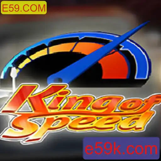 KingofSpeed: O Jogo de Corrida Revolucionário com E59.COM